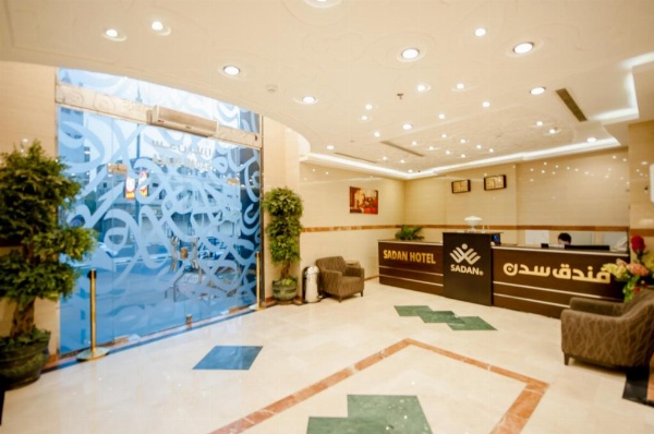 Sadan Plaza Hotel image 3